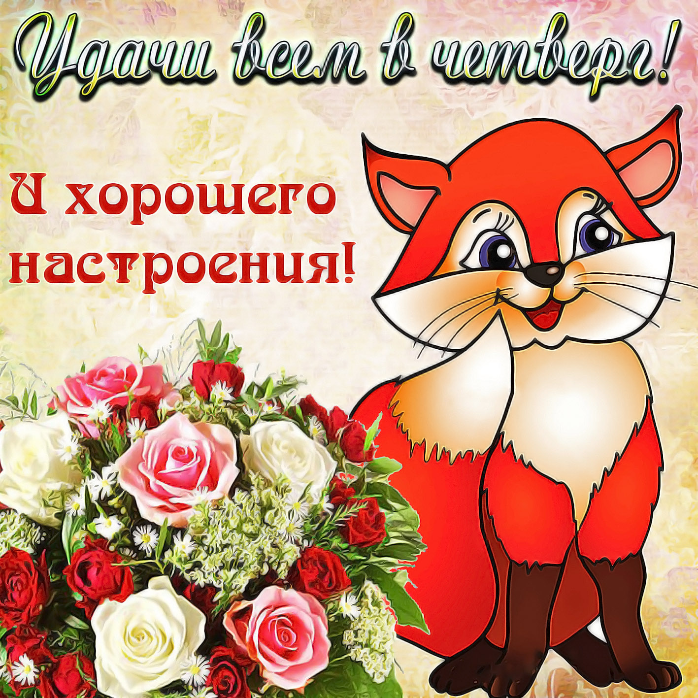 chetverg0023.jpg